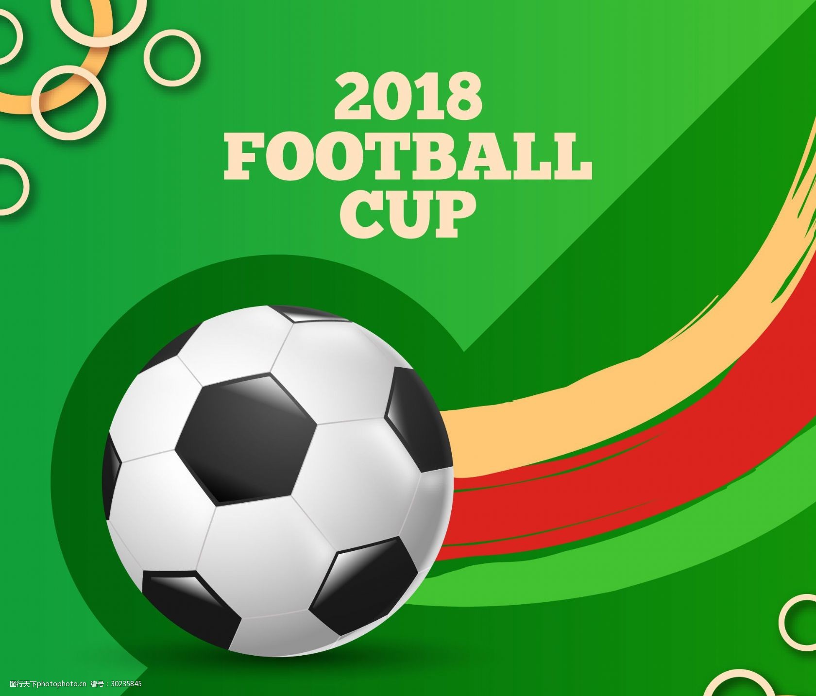 可以换取奖 可以换取奖