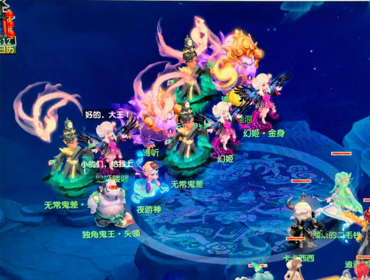 作为湖人队 作为湖人队