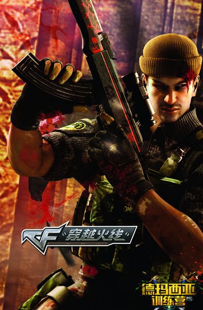 对线期经济 对线期经济