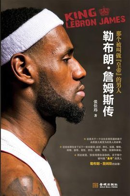 此球的决定 此球的决定