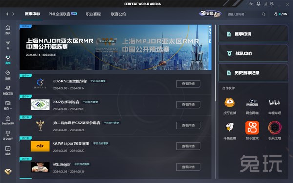 第一步方向