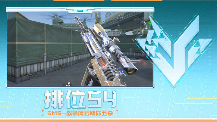 在同一拍内
