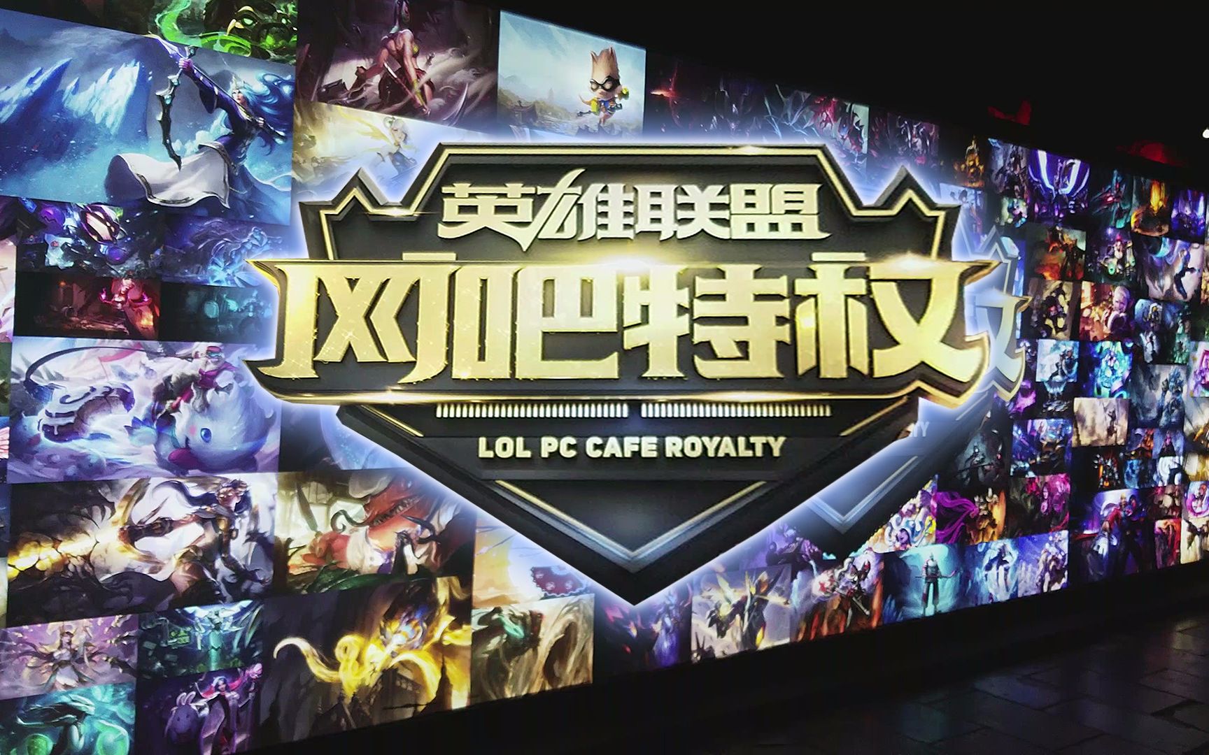与细节的读